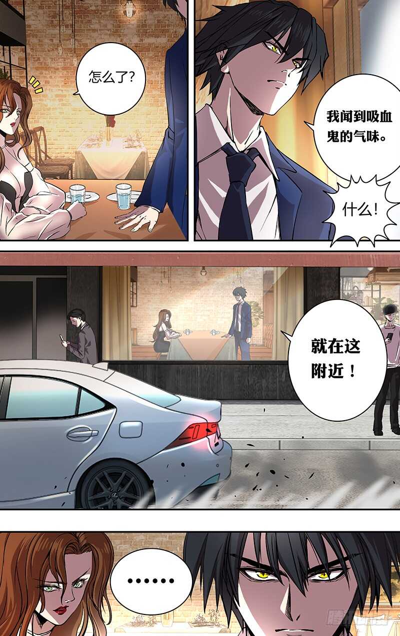 狼人归来韩漫全集-第162话（“巧遇”）无删减无遮挡章节图片 