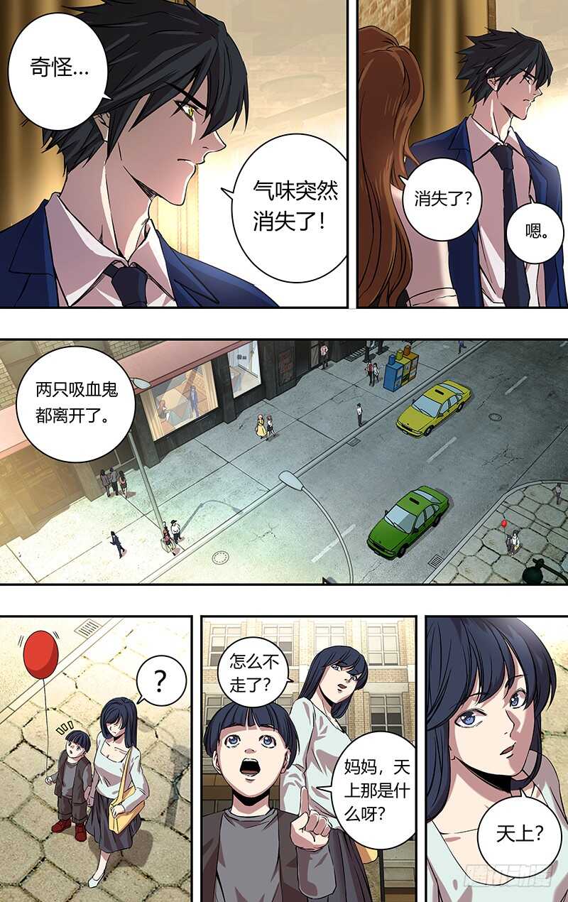 狼人归来韩漫全集-第162话（“巧遇”）无删减无遮挡章节图片 