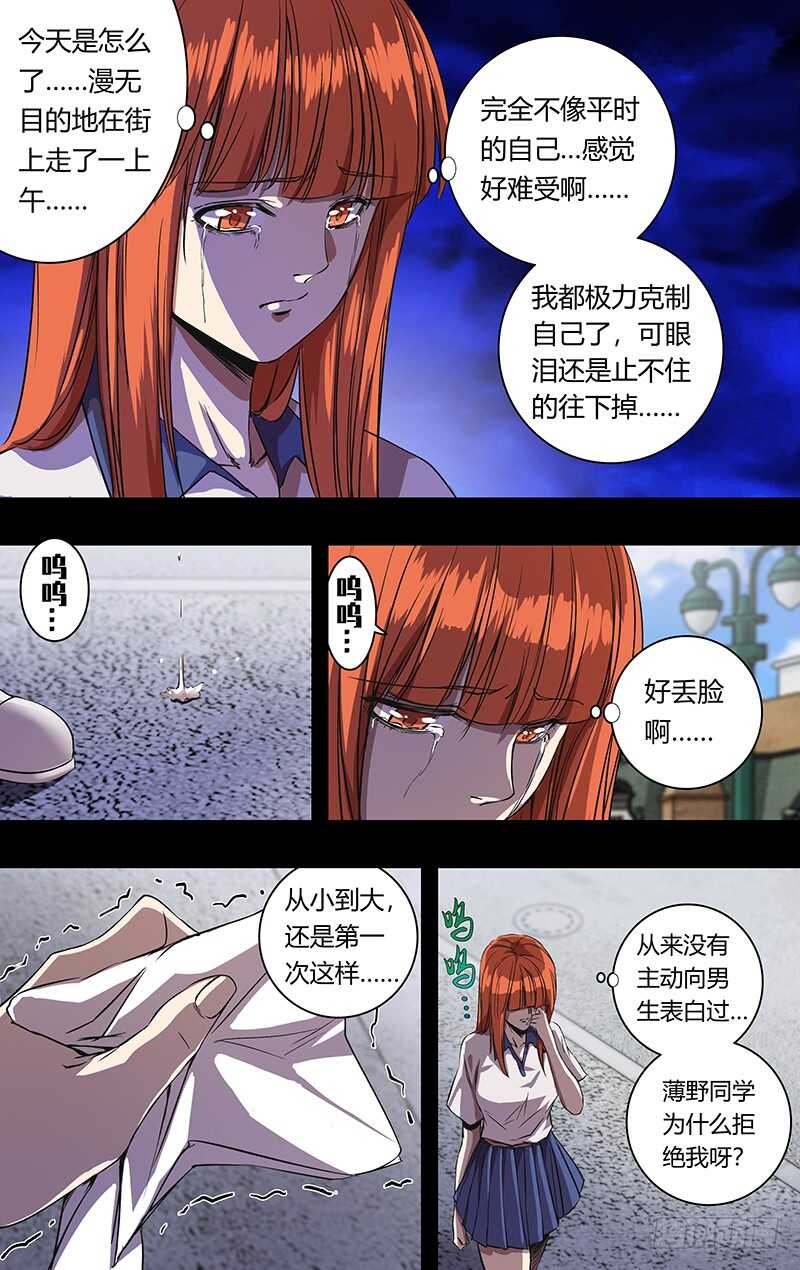 狼人归来韩漫全集-第162话（“巧遇”）无删减无遮挡章节图片 