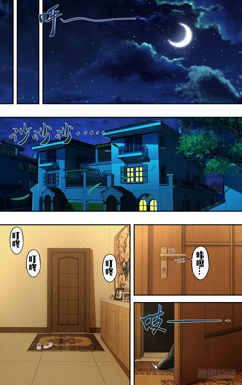 狼人归来韩漫全集-第165话（吴狄的决定）无删减无遮挡章节图片 
