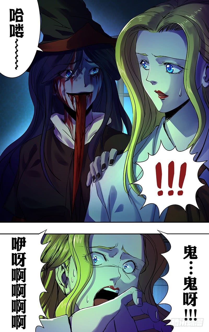 狼人归来韩漫全集-第165话（吴狄的决定）无删减无遮挡章节图片 