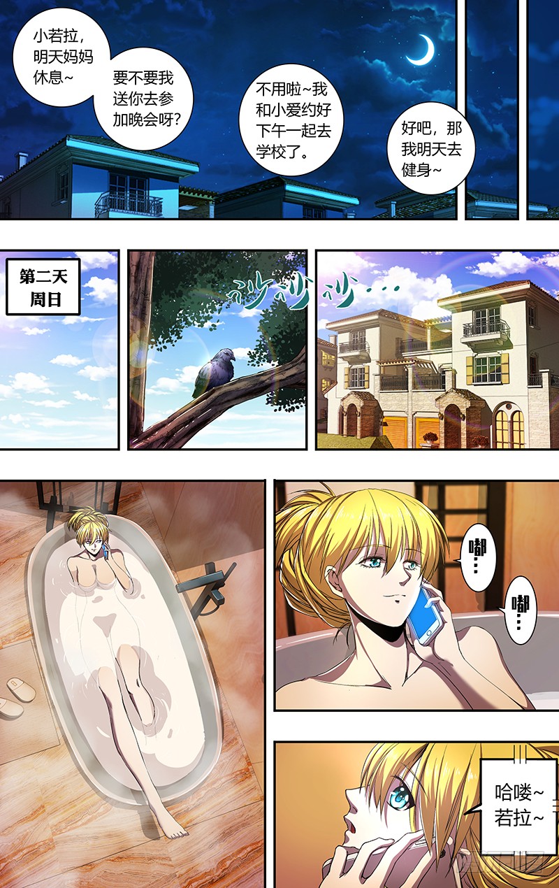 狼人归来韩漫全集-第166话（周日）无删减无遮挡章节图片 