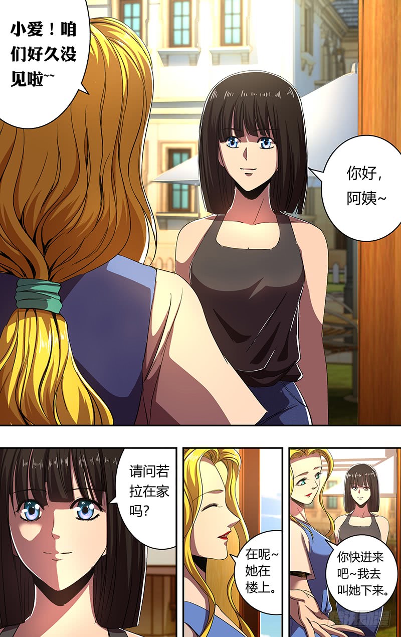 狼人归来韩漫全集-第166话（周日）无删减无遮挡章节图片 