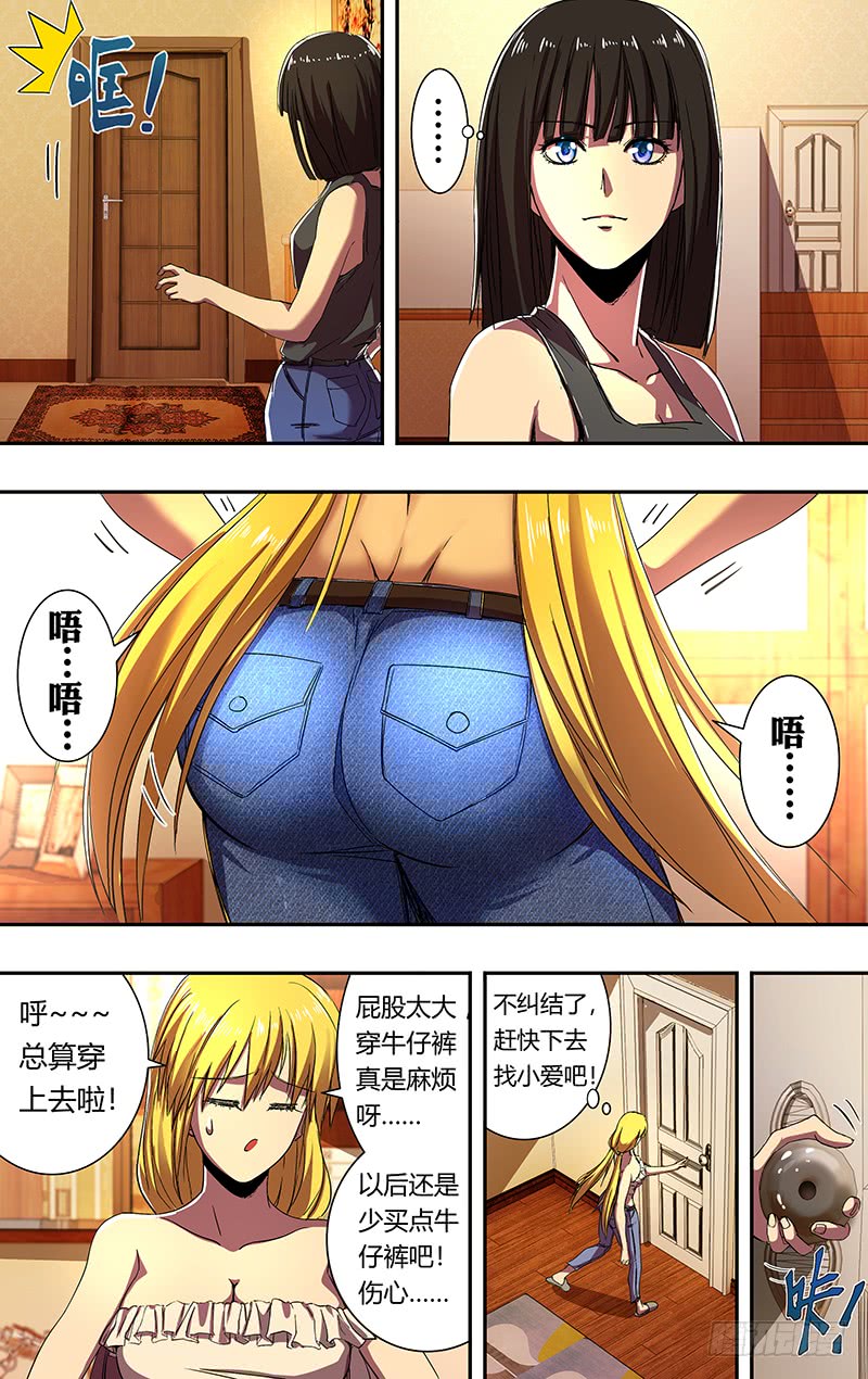 狼人归来韩漫全集-第166话（周日）无删减无遮挡章节图片 