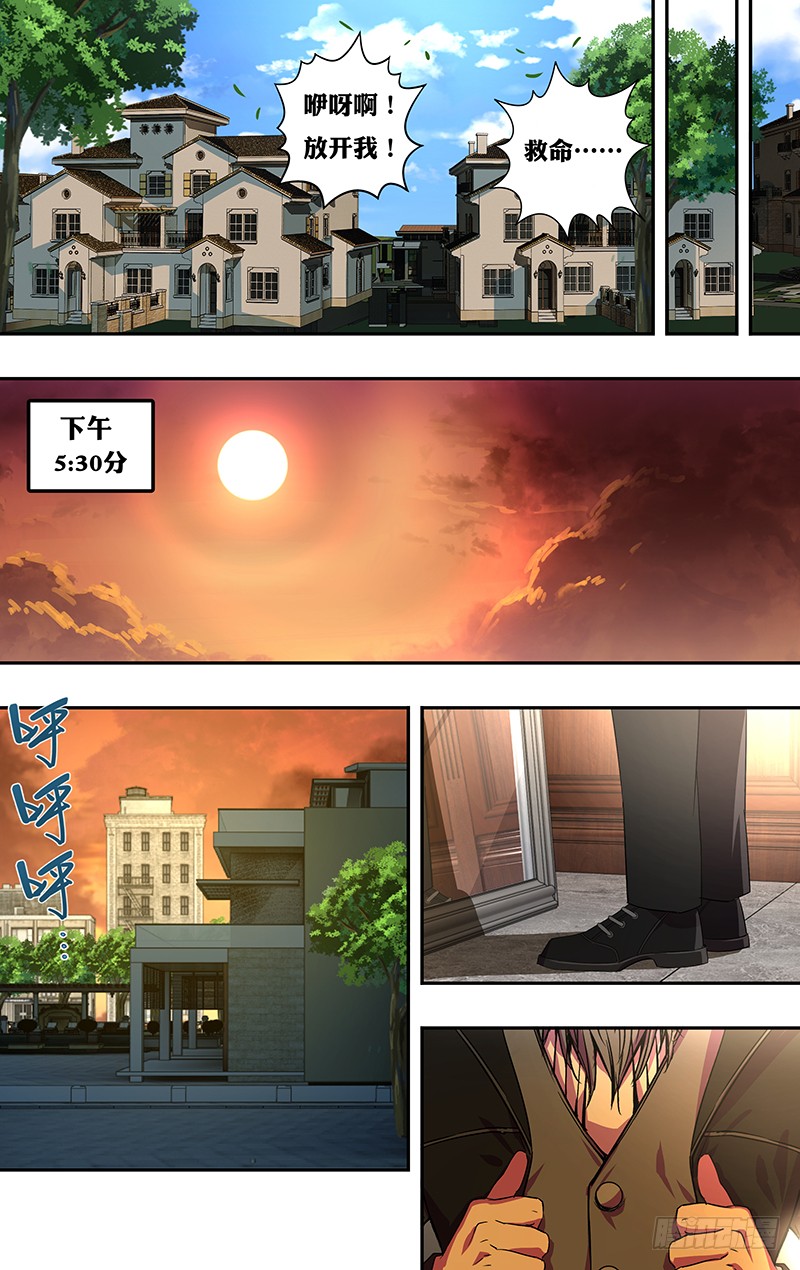 狼人归来韩漫全集-第167话（大战前夕）无删减无遮挡章节图片 