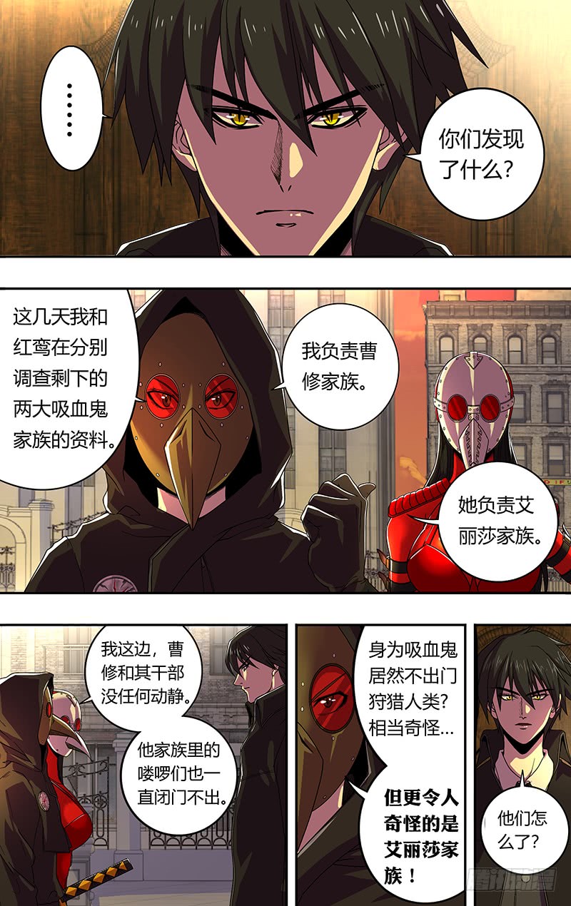 狼人归来韩漫全集-第168话（万圣节化妆晚会）无删减无遮挡章节图片 