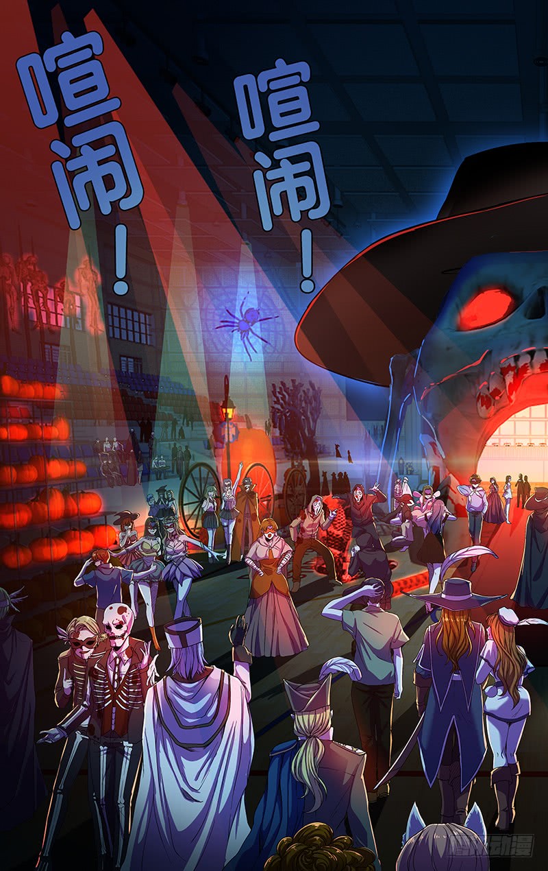 狼人归来韩漫全集-第168话（万圣节化妆晚会）无删减无遮挡章节图片 