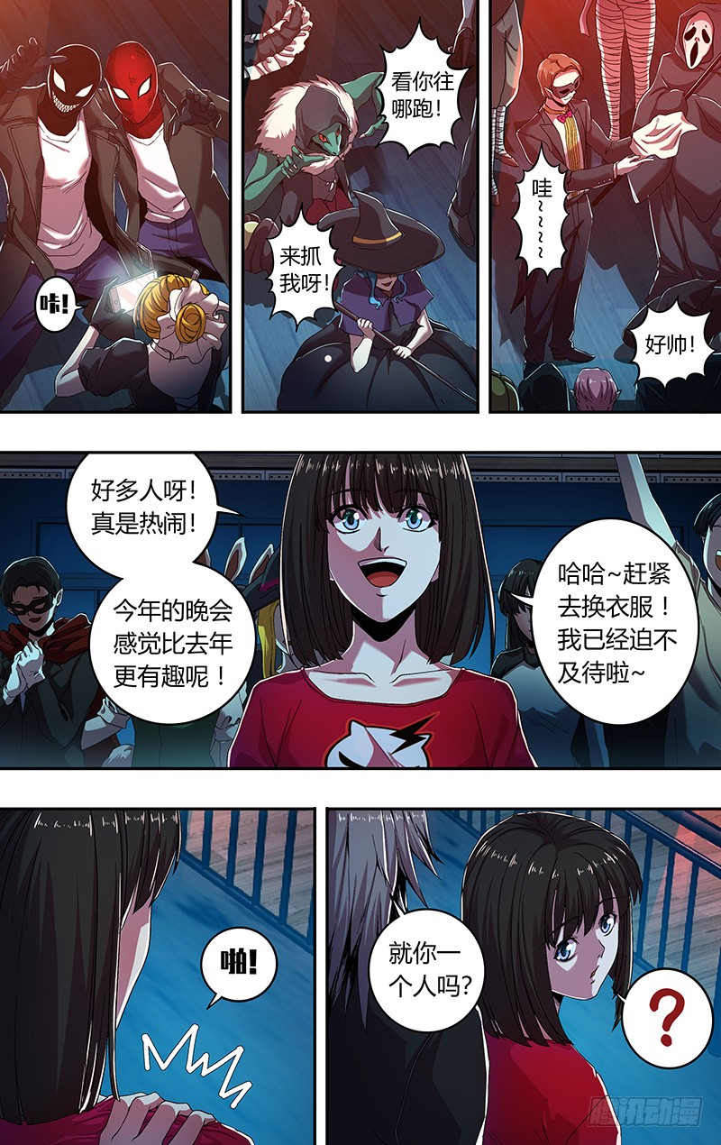 狼人归来韩漫全集-第168话（万圣节化妆晚会）无删减无遮挡章节图片 
