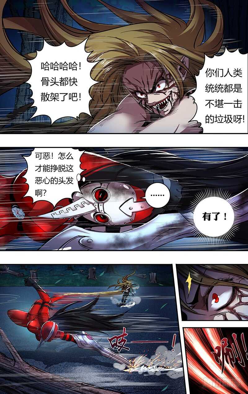 狼人归来韩漫全集-第178话（欺骗）无删减无遮挡章节图片 