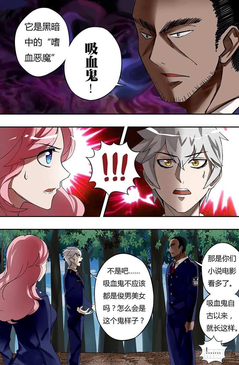 狼人归来韩漫全集-第19话（警官龙一风）无删减无遮挡章节图片 