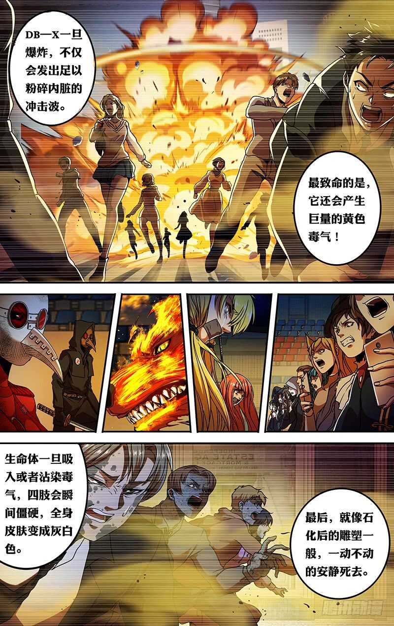 狼人归来韩漫全集-第182话（反击的号角）无删减无遮挡章节图片 