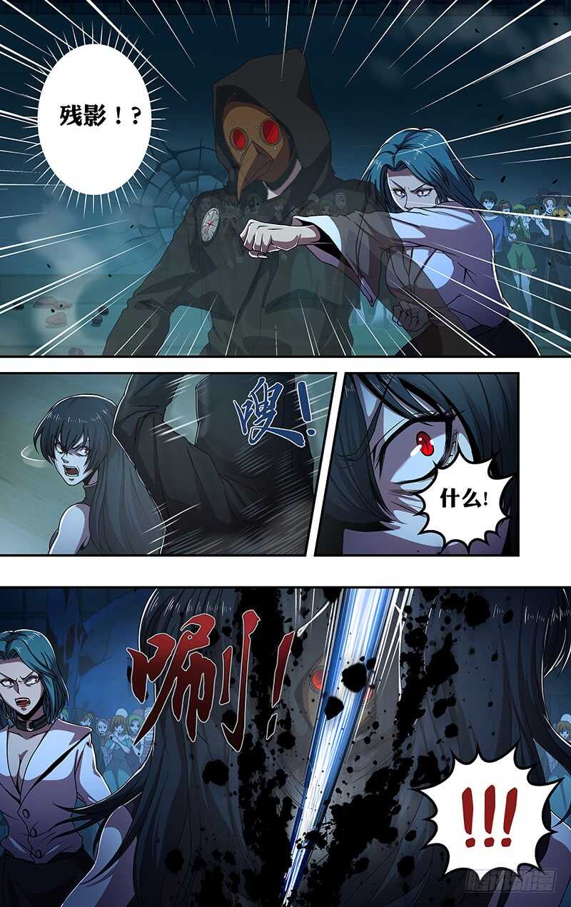 狼人归来韩漫全集-第185话（三方混战）无删减无遮挡章节图片 