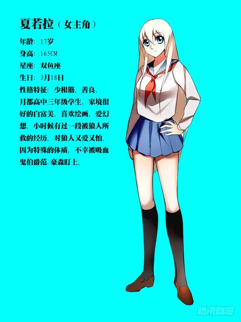 狼人归来韩漫全集-第190话（“美杜莎”）无删减无遮挡章节图片 