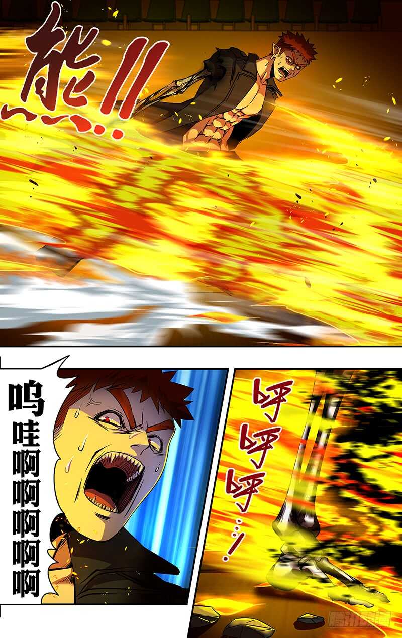 狼人归来韩漫全集-第191话（从不食言）无删减无遮挡章节图片 