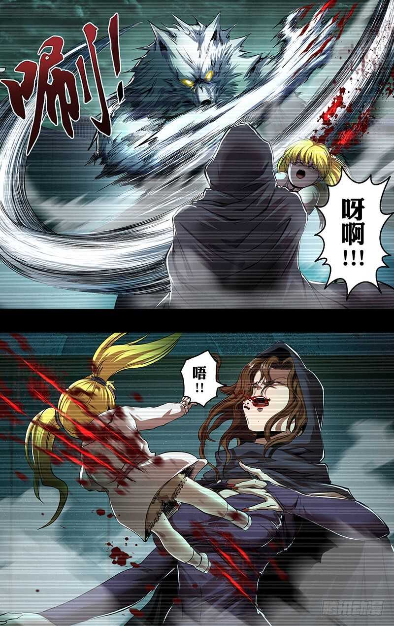 狼人归来韩漫全集-第203话（实力碾压）无删减无遮挡章节图片 