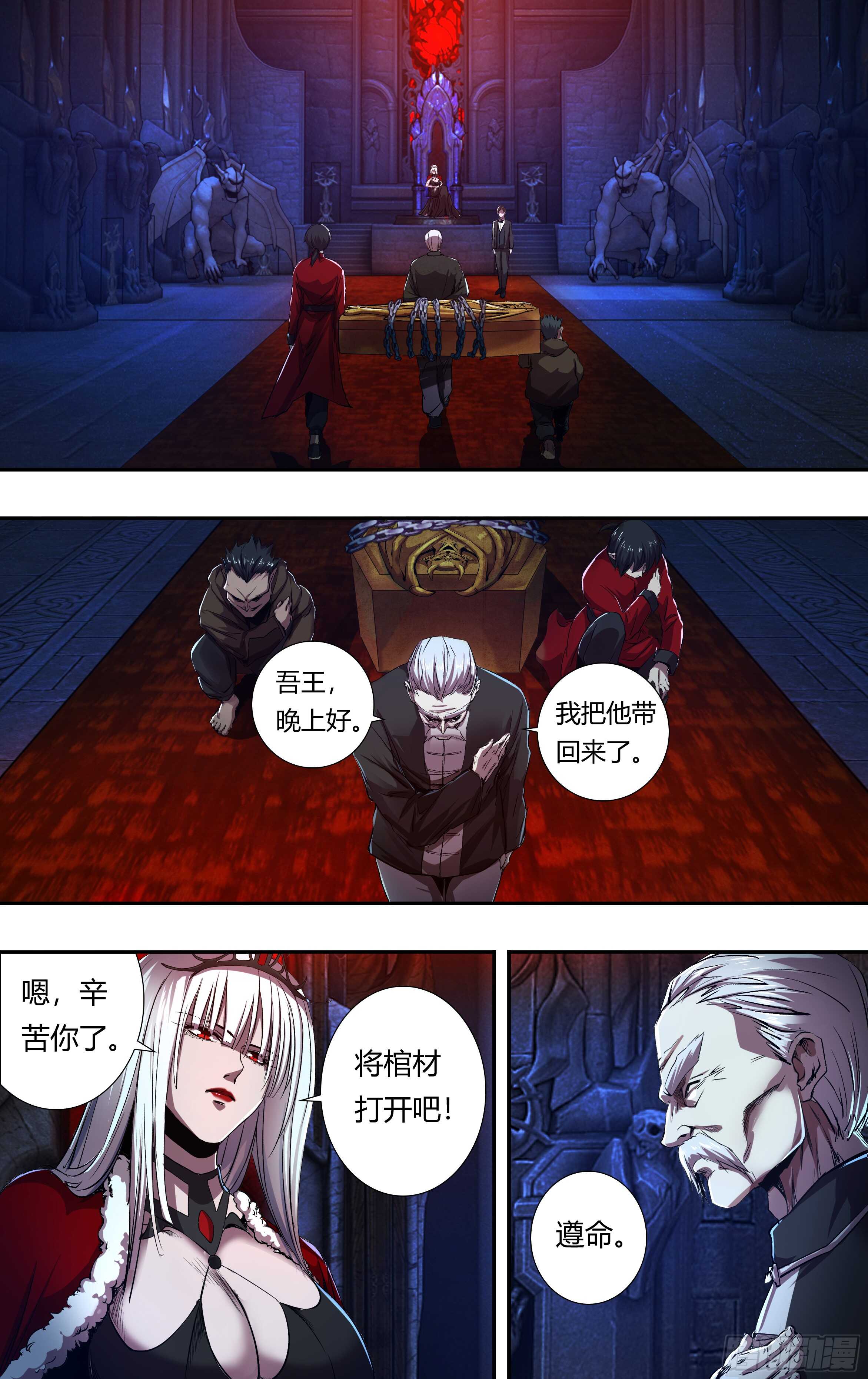 狼人归来韩漫全集-第209话（传说中的侯爵）无删减无遮挡章节图片 