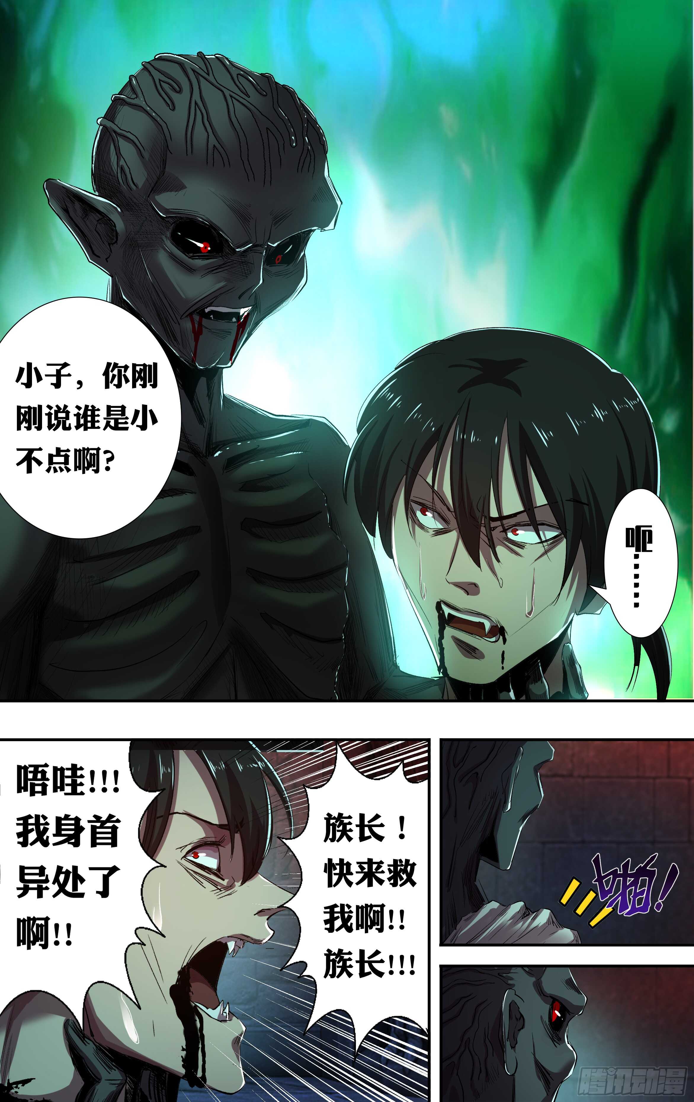 狼人归来韩漫全集-第210话（解封）无删减无遮挡章节图片 