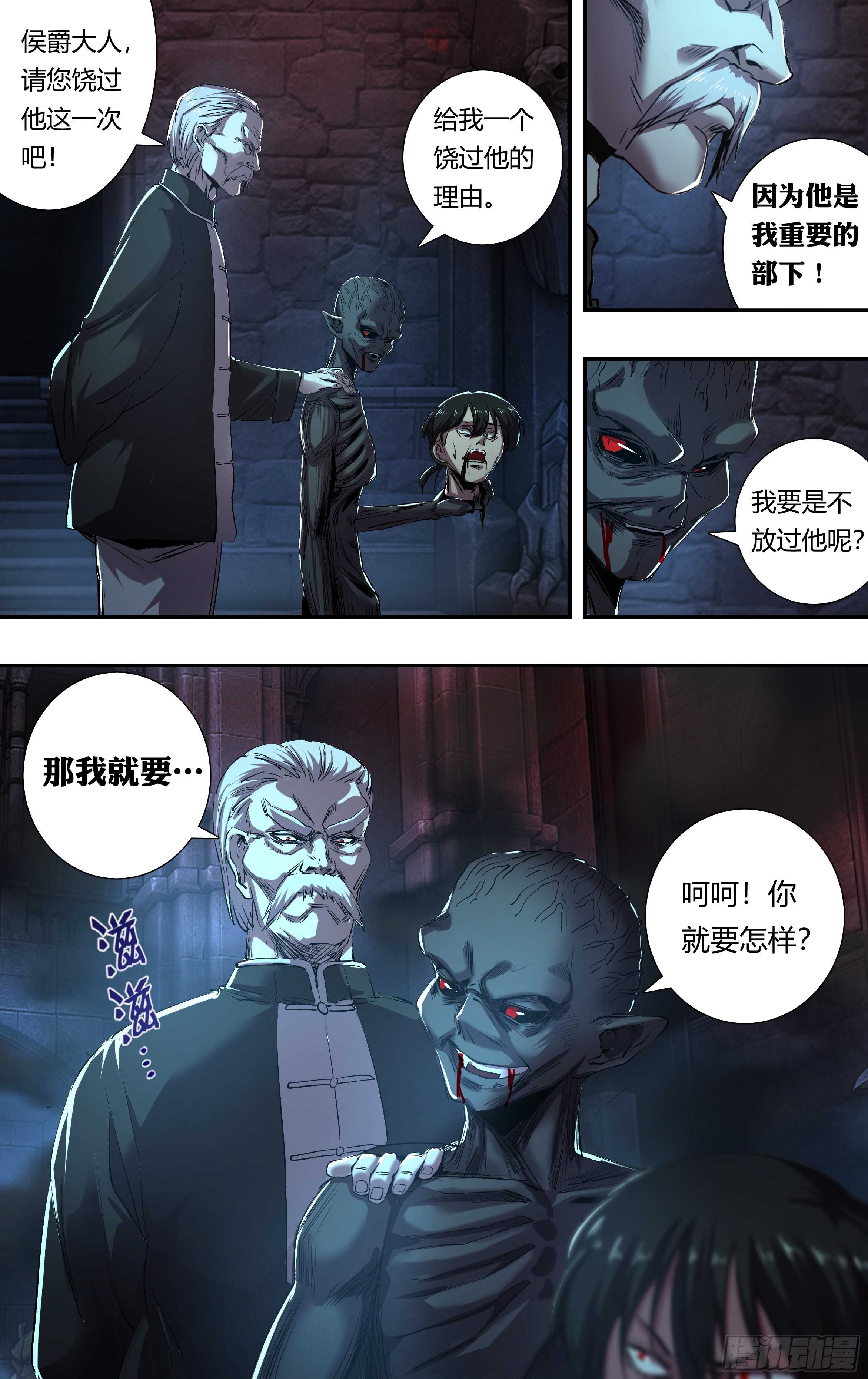 狼人归来韩漫全集-第210话（解封）无删减无遮挡章节图片 