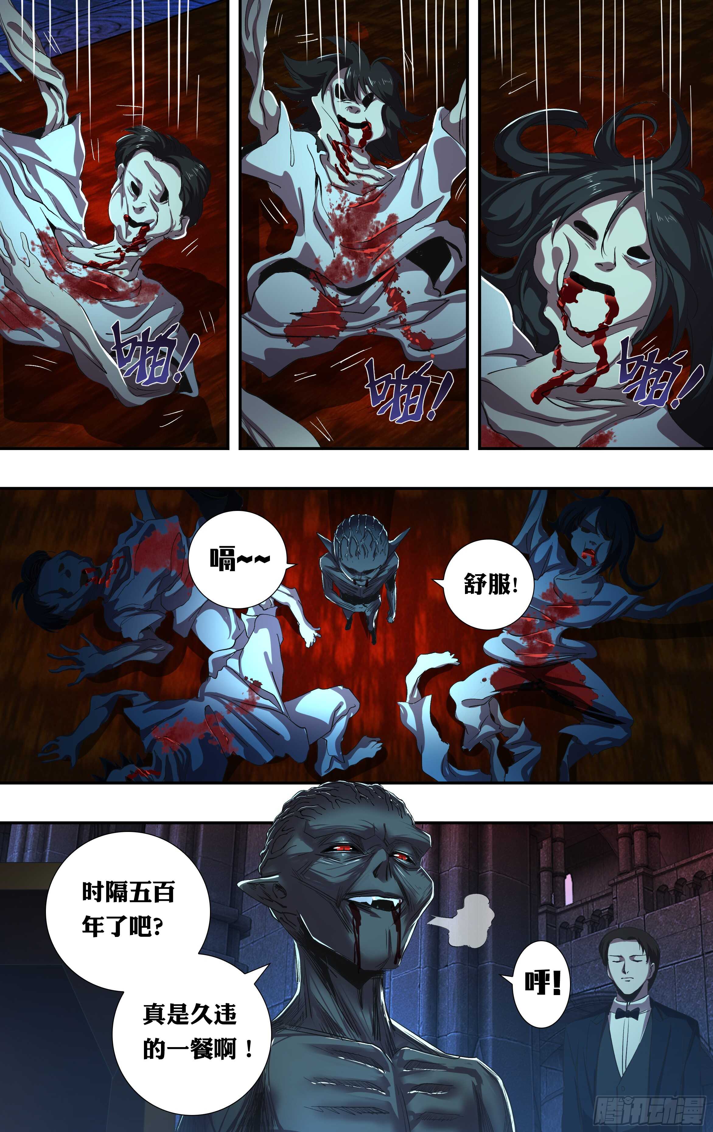 狼人归来韩漫全集-第210话（解封）无删减无遮挡章节图片 