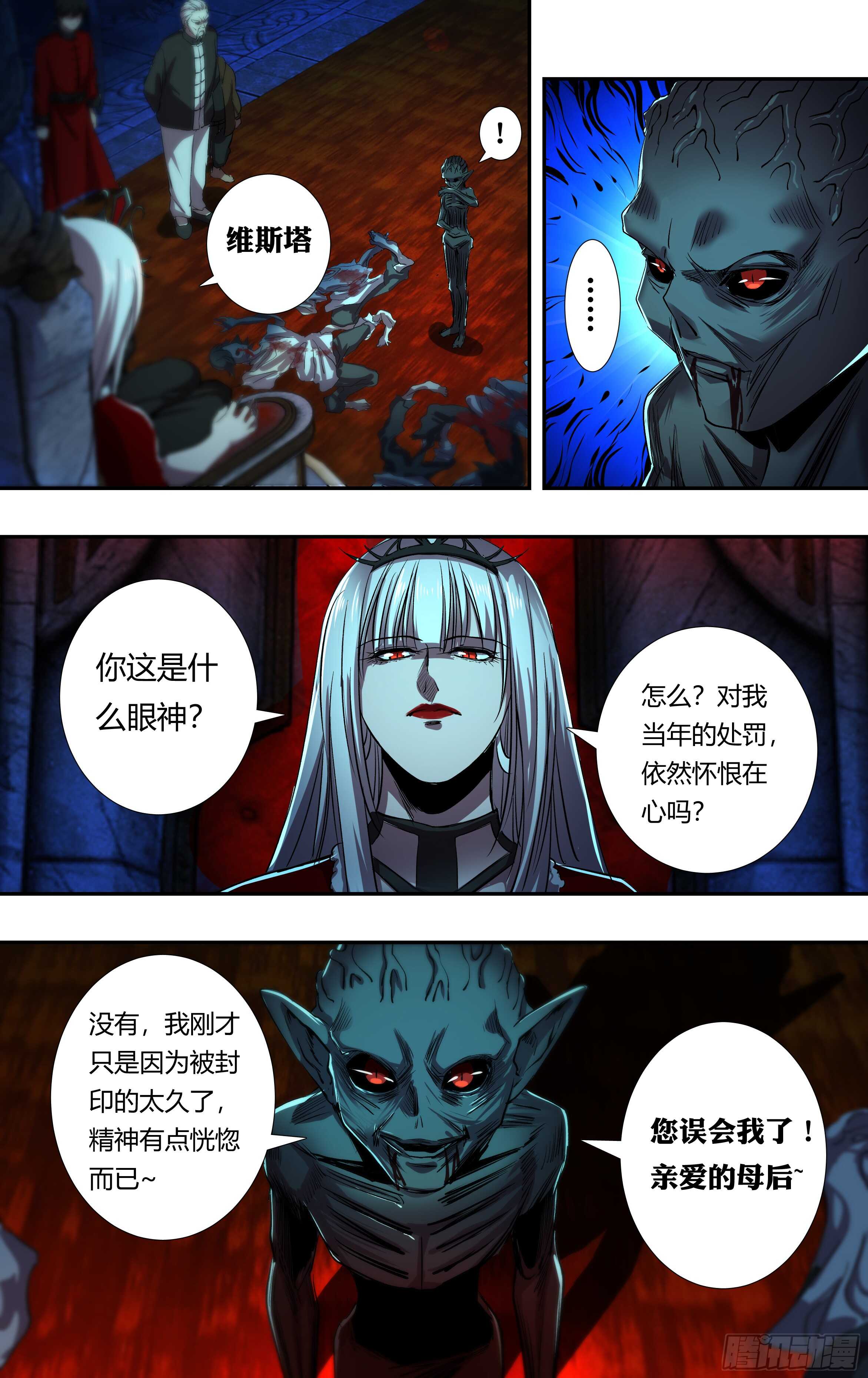 狼人归来韩漫全集-第210话（解封）无删减无遮挡章节图片 