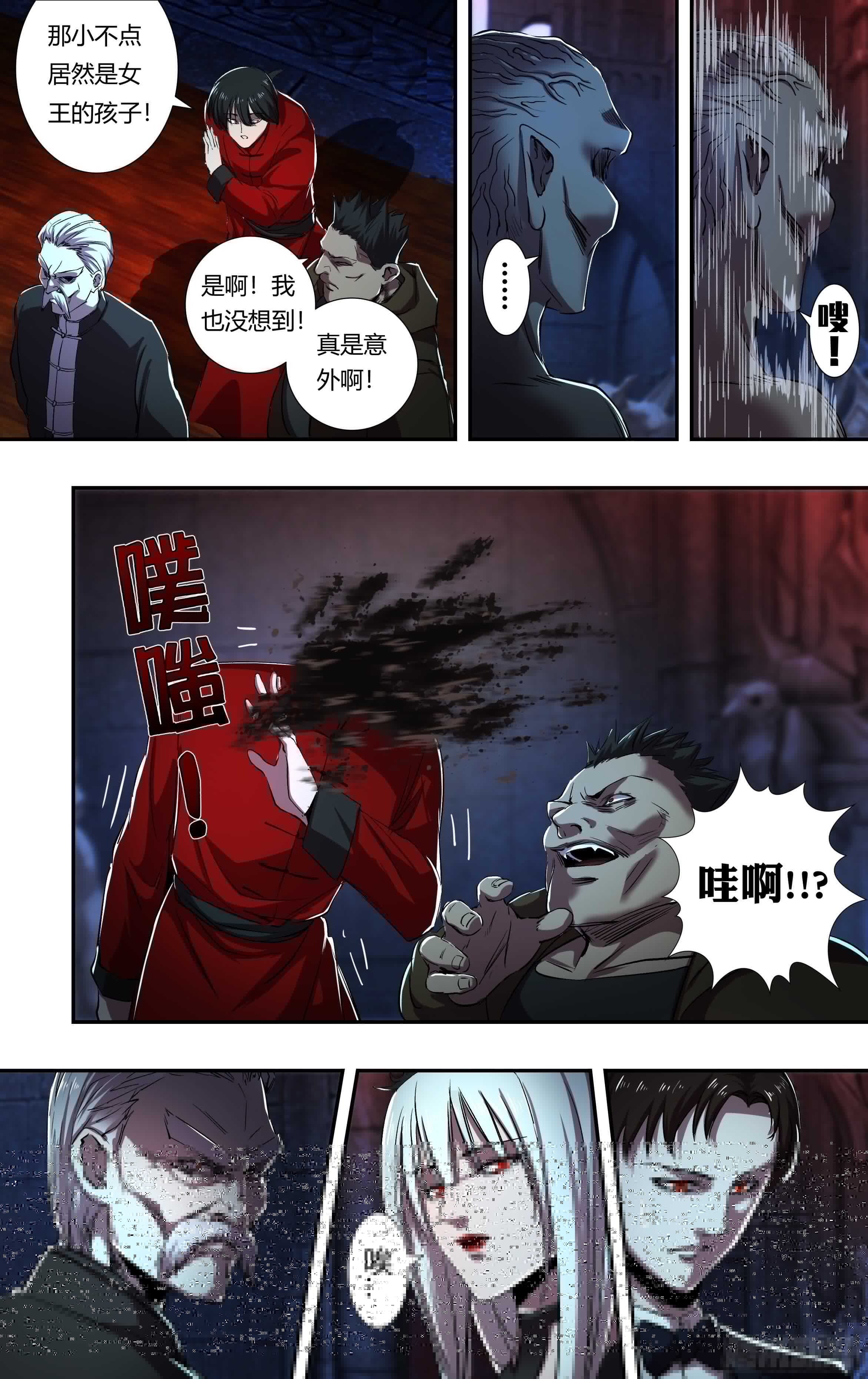 狼人归来韩漫全集-第210话（解封）无删减无遮挡章节图片 