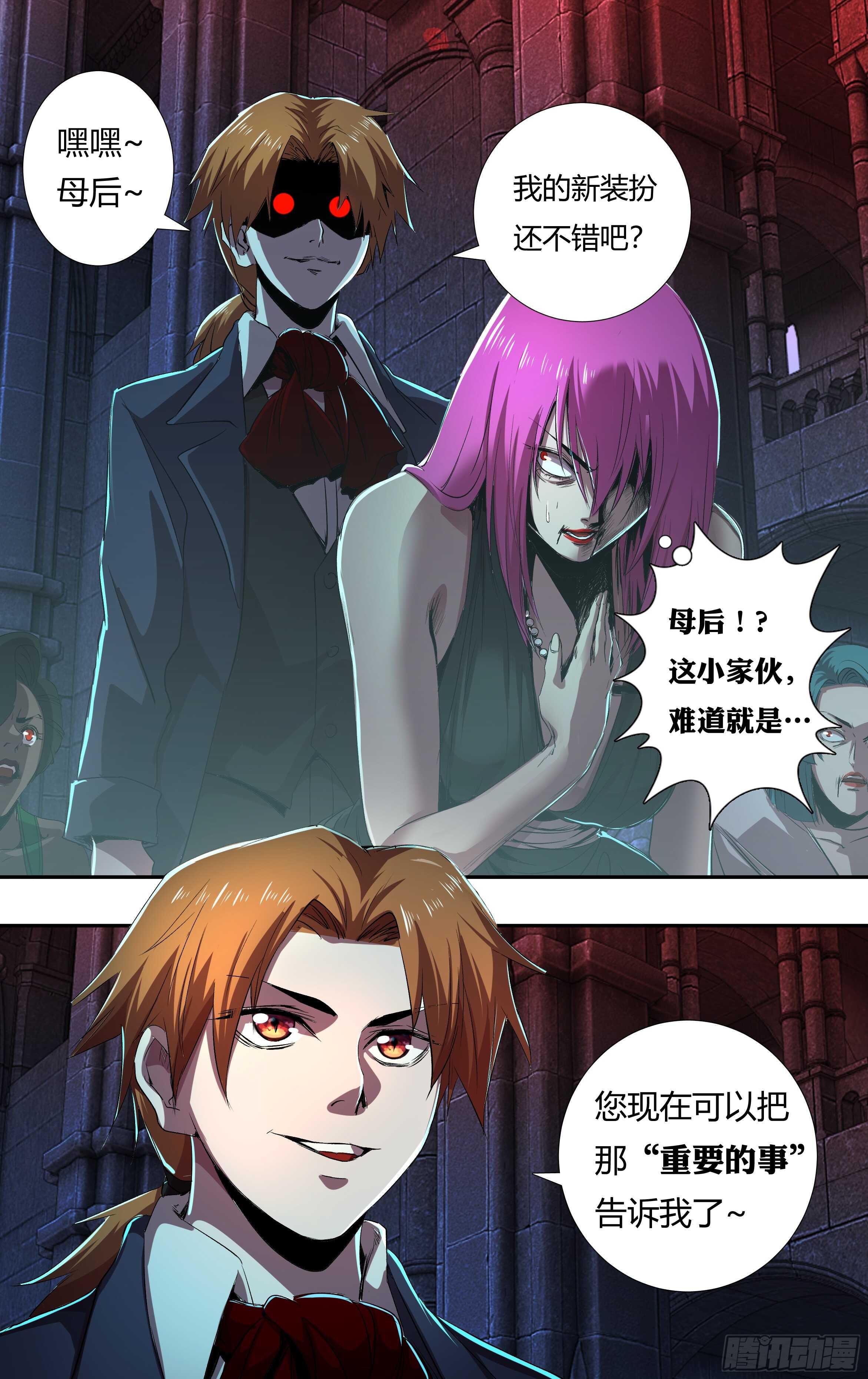 狼人归来韩漫全集-第211话（女王之子）无删减无遮挡章节图片 