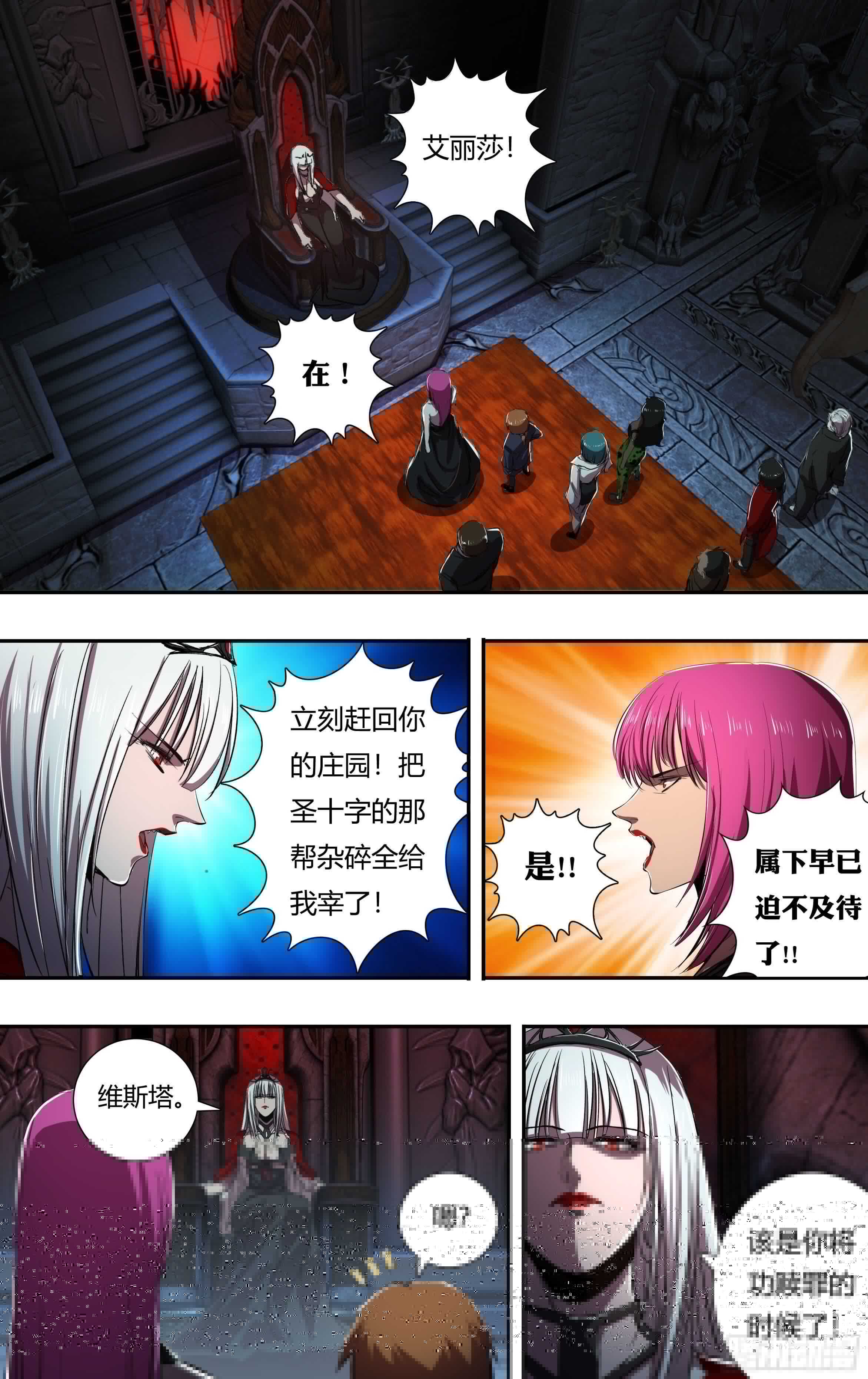 狼人归来韩漫全集-第216话（宣战视频）无删减无遮挡章节图片 