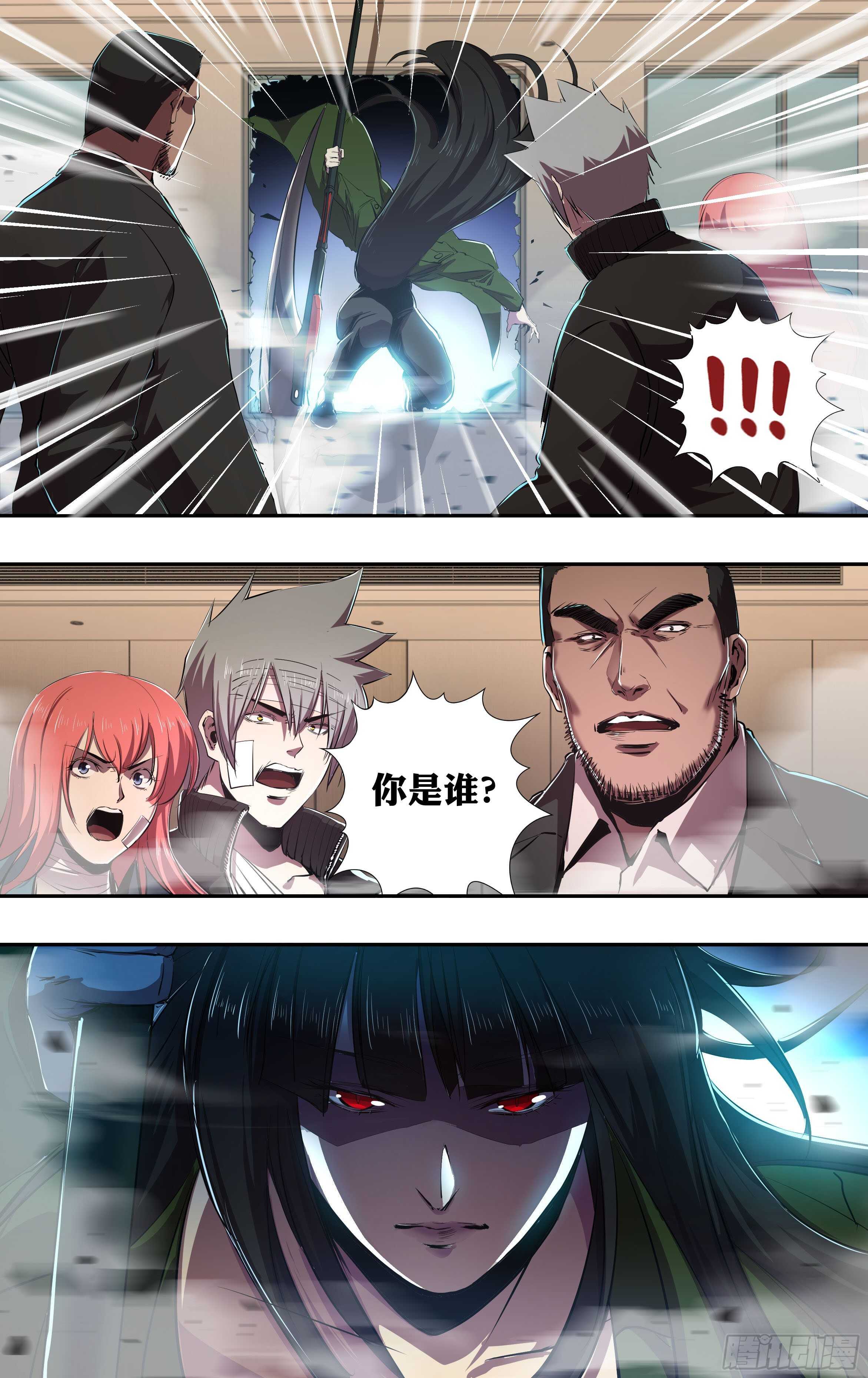 狼人归来韩漫全集-第217话（局长之死）无删减无遮挡章节图片 