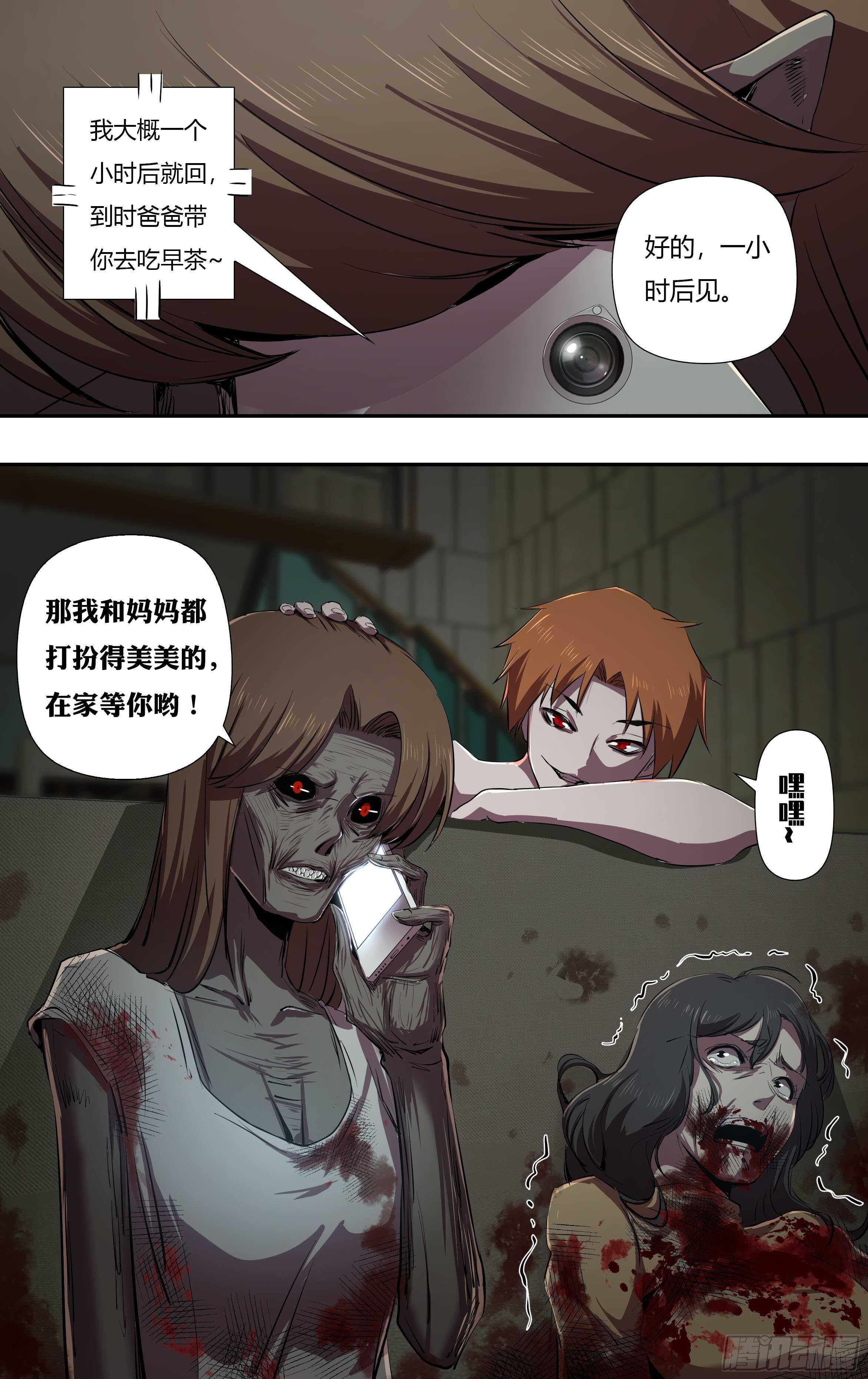 狼人归来韩漫全集-第228话（玩个游戏）无删减无遮挡章节图片 