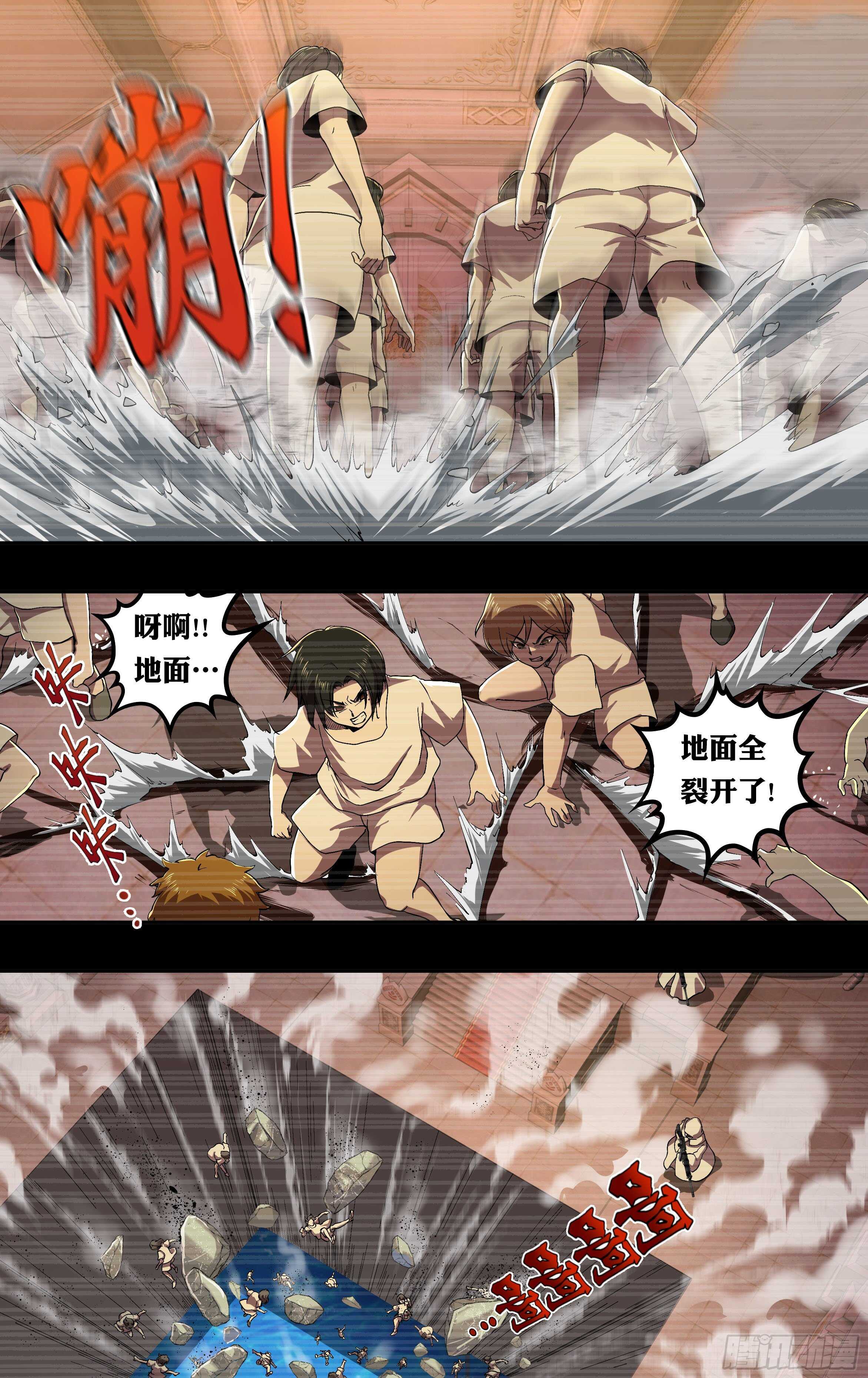 狼人归来韩漫全集-第233话（十五年前）无删减无遮挡章节图片 