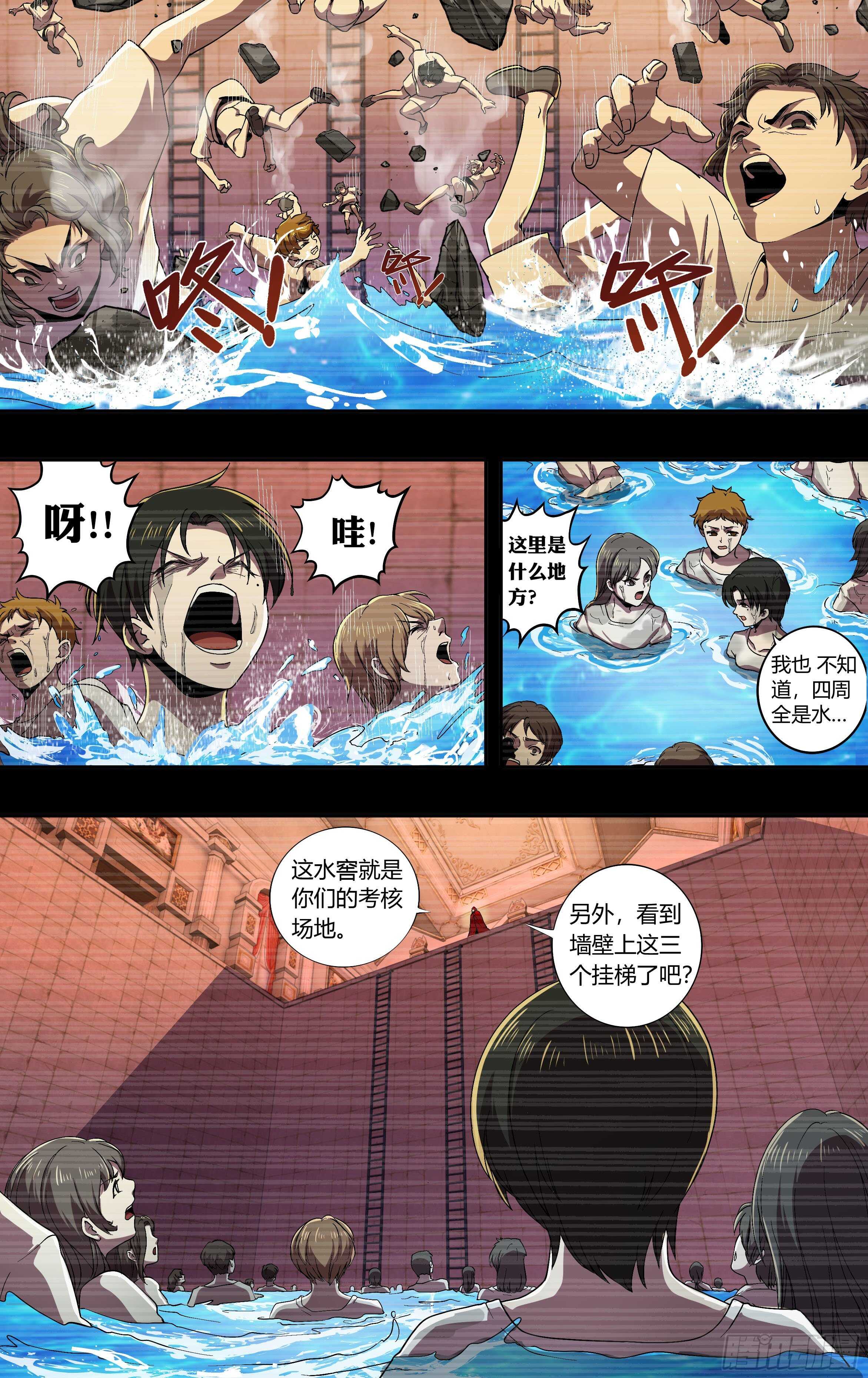 狼人归来韩漫全集-第233话（十五年前）无删减无遮挡章节图片 