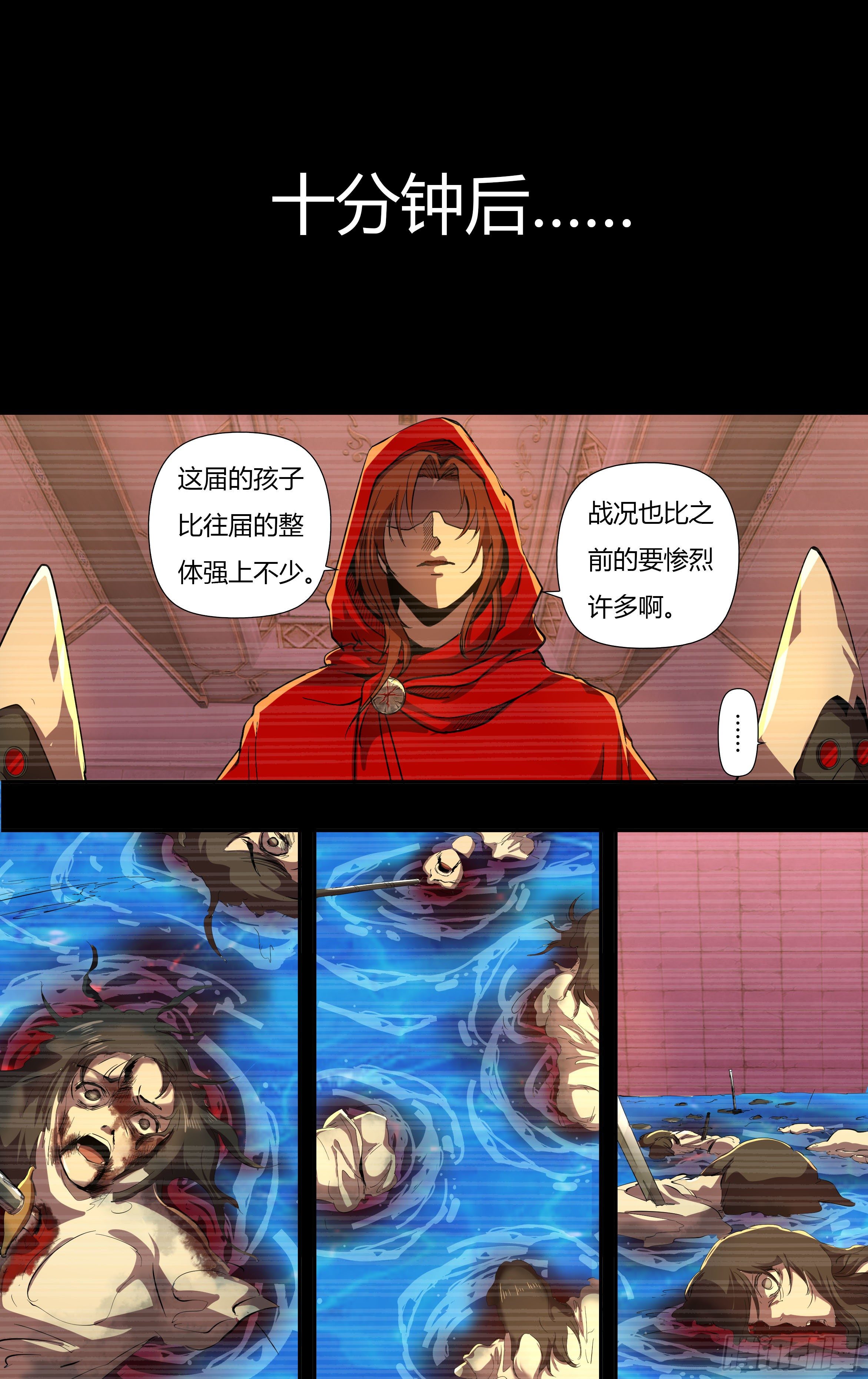 狼人归来韩漫全集-第235话（最终考核）无删减无遮挡章节图片 