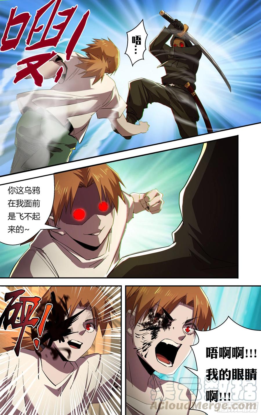 狼人归来韩漫全集-第245话（开战）无删减无遮挡章节图片 