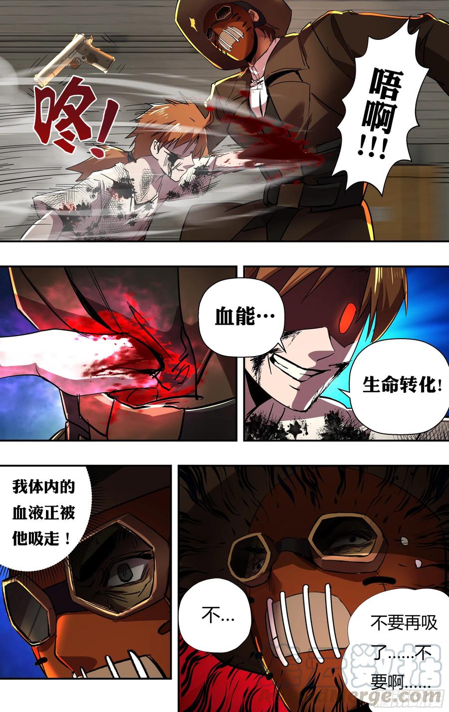 狼人归来韩漫全集-第246话（生命转化）无删减无遮挡章节图片 