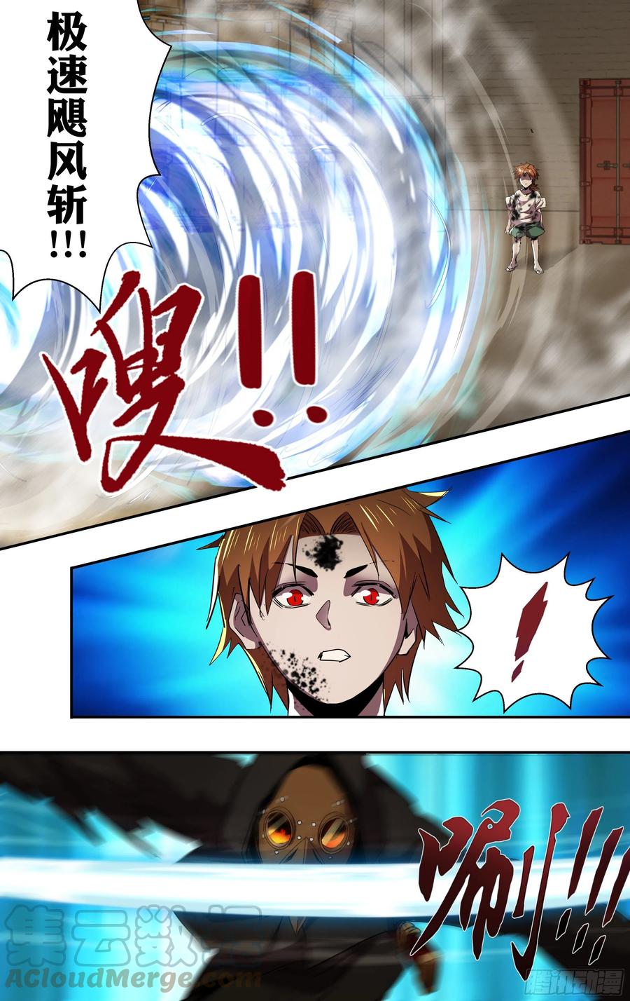 狼人归来韩漫全集-第246话（生命转化）无删减无遮挡章节图片 