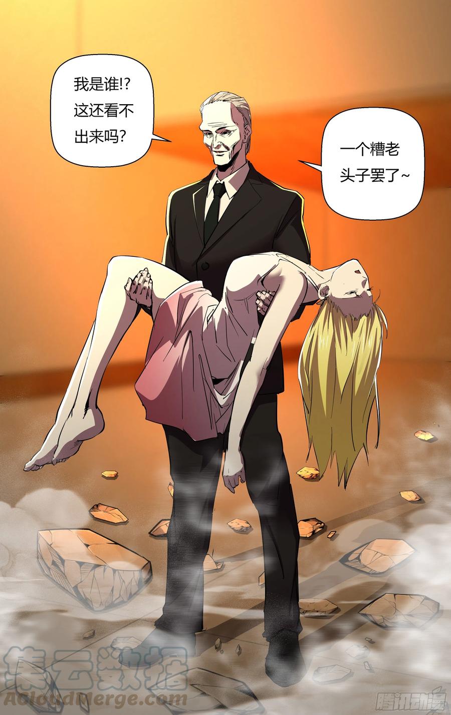 狼人归来韩漫全集-第247话（危在旦夕）无删减无遮挡章节图片 