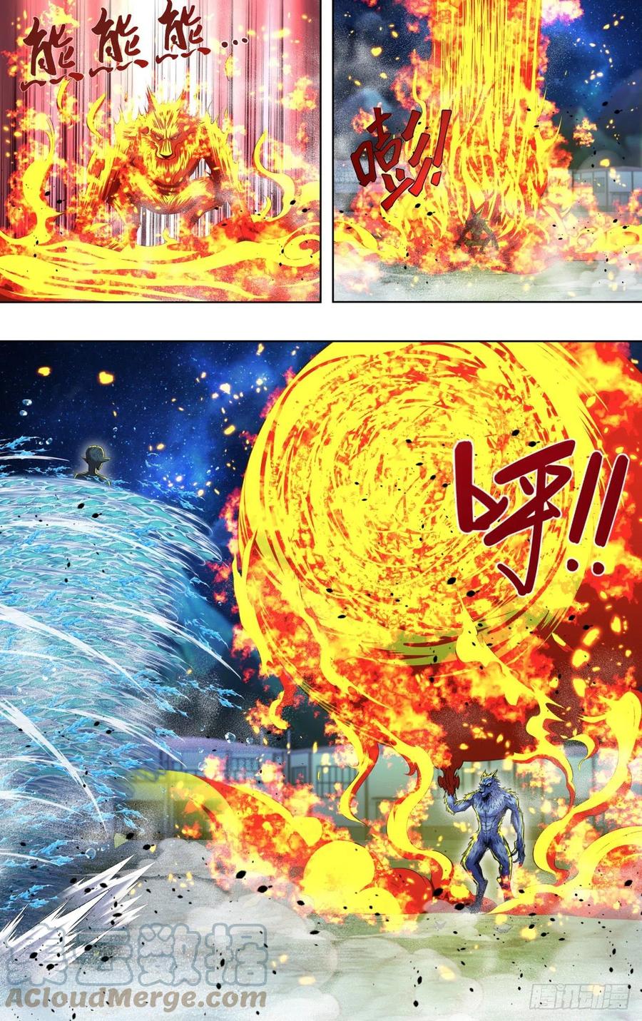 狼人归来韩漫全集-第253话（火VS水）无删减无遮挡章节图片 
