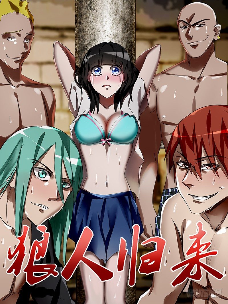狼人归来韩漫全集-第35话（佣兵辛吉斯）无删减无遮挡章节图片 