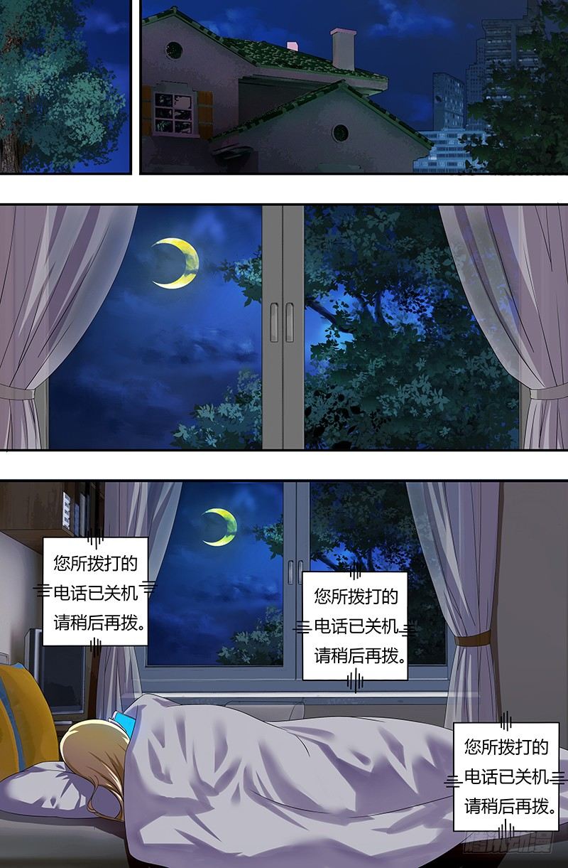狼人归来韩漫全集-第40话（平安归来）无删减无遮挡章节图片 