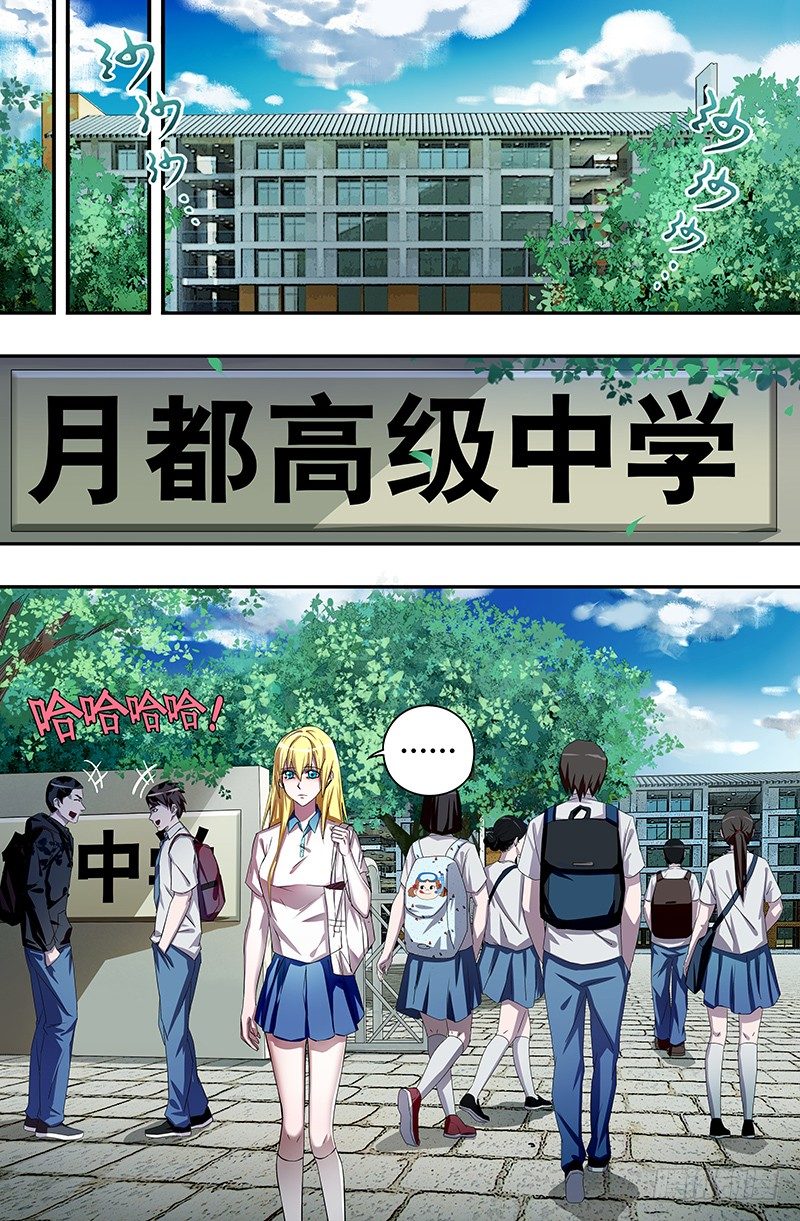 狼人归来韩漫全集-第40话（平安归来）无删减无遮挡章节图片 