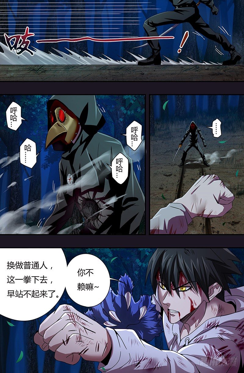 狼人归来韩漫全集-第45话（乌鸦的实力）无删减无遮挡章节图片 