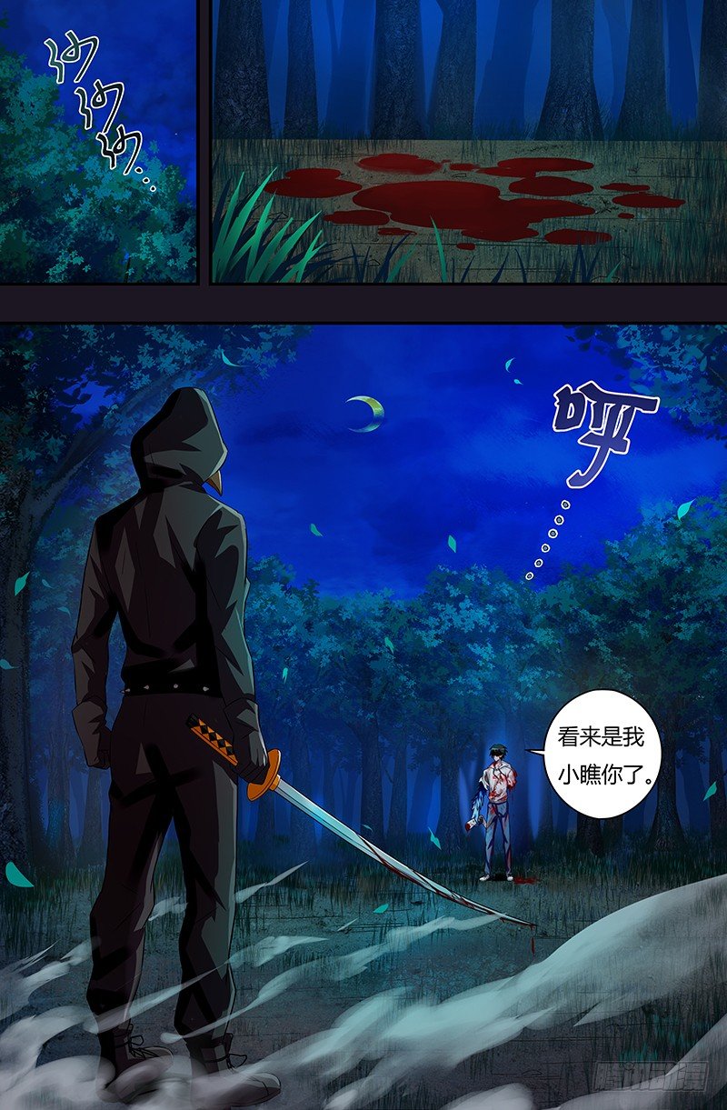 狼人归来韩漫全集-第46话（一击！）无删减无遮挡章节图片 