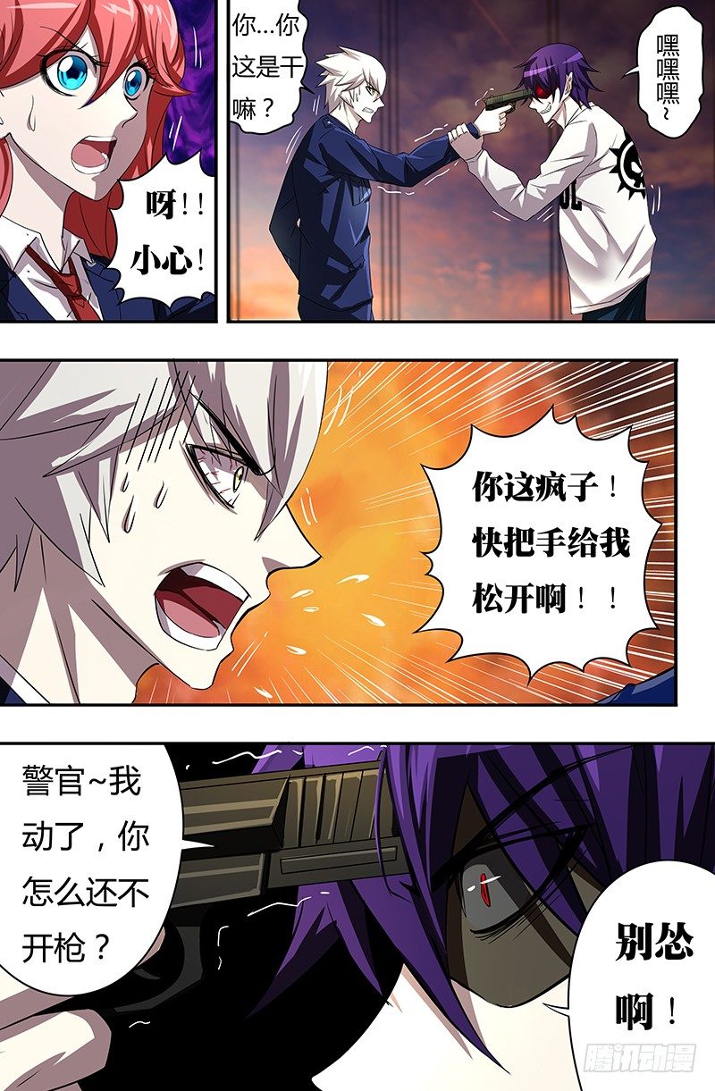 狼人归来韩漫全集-第52话(劫尸）无删减无遮挡章节图片 