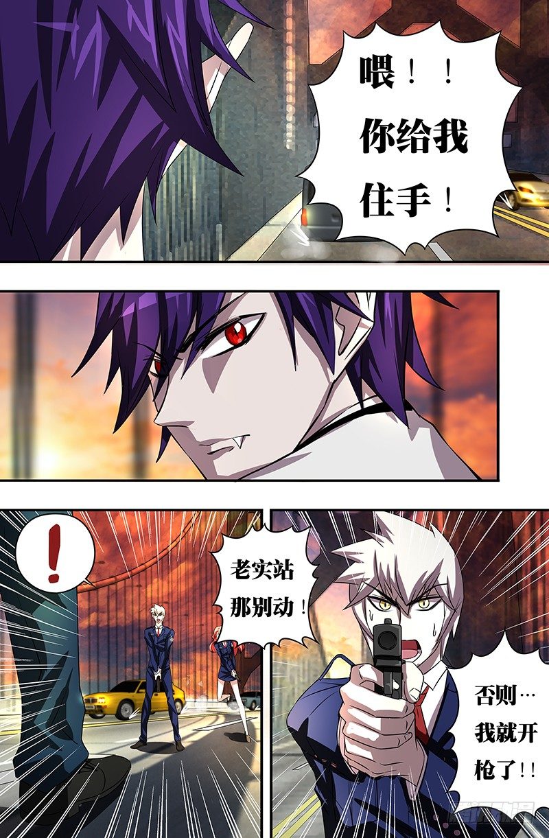 狼人归来韩漫全集-第52话(劫尸）无删减无遮挡章节图片 