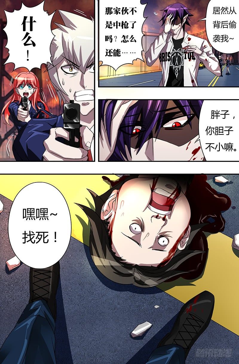狼人归来韩漫全集-第53话（碾压）无删减无遮挡章节图片 