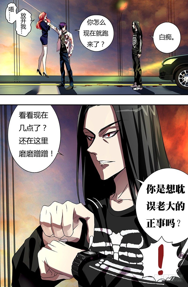 狼人归来韩漫全集-第54话（抵抗）无删减无遮挡章节图片 