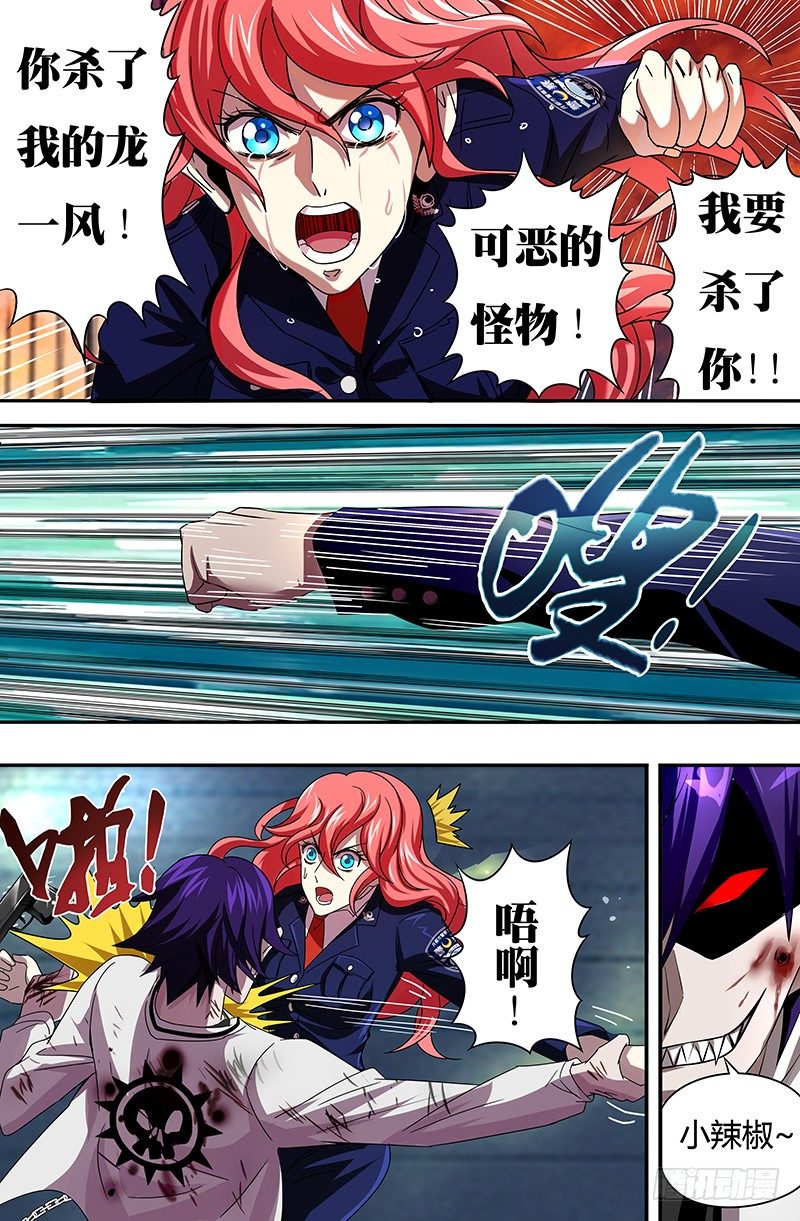 狼人归来韩漫全集-第54话（抵抗）无删减无遮挡章节图片 