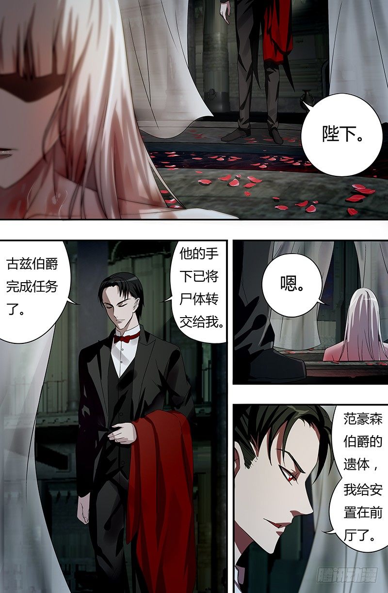 狼人归来韩漫全集-第56话（沐浴的女王）无删减无遮挡章节图片 