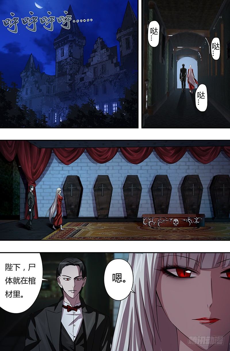 狼人归来韩漫全集-第57话（质问）无删减无遮挡章节图片 
