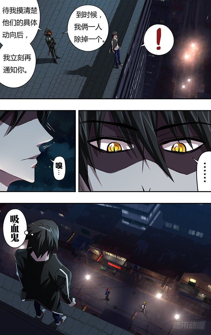 狼人归来韩漫全集-第59话（乌鸦的计划）无删减无遮挡章节图片 